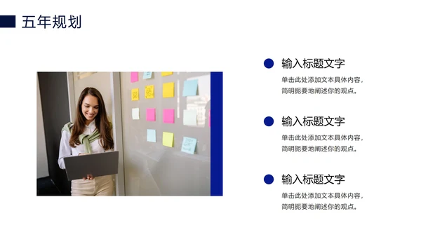 蓝色科技线条商务企业介绍PPT模板