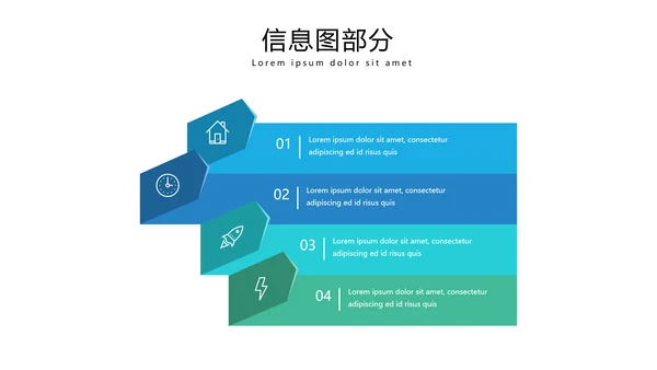 蓝色现代设计公司简介商务汇报PPT模板