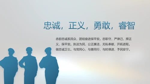 酒驾警示教育动态PPT