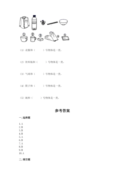 教科版二年级上册科学期末考试试卷及答案参考.docx