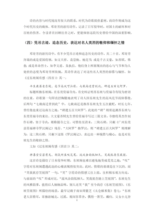 张凯华毕业论文定稿.docx