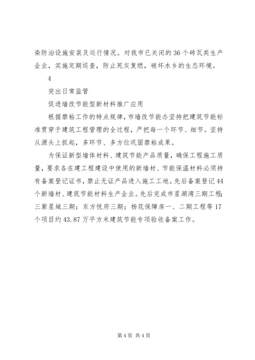 街道做好创建美丽文明环境方案措施.docx