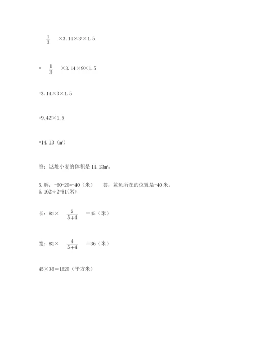 苏教版小升初数学模拟试卷及答案（考点梳理）.docx