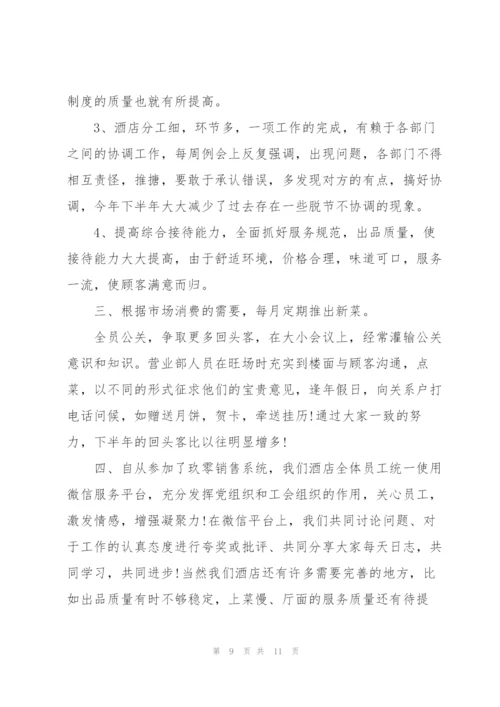 领导优秀经典的讲话稿5篇.docx