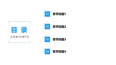 简约方形目录页PPT模板