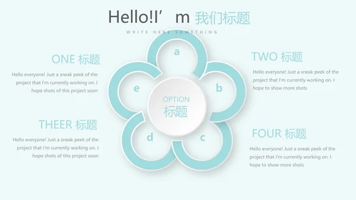 蓝色简约牙齿冷光美白动态PPT