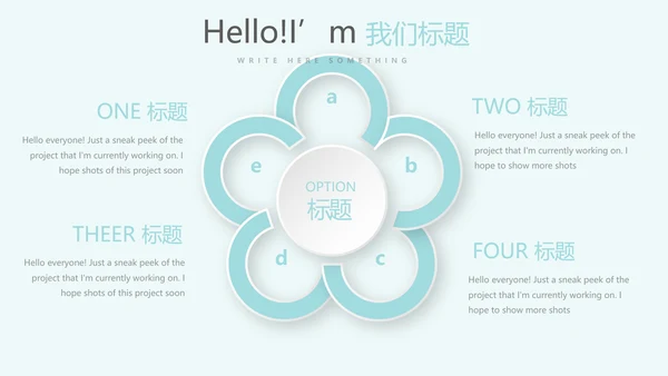 蓝色简约牙齿冷光美白动态PPT