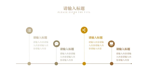 白色简约竞聘述职PPT模板