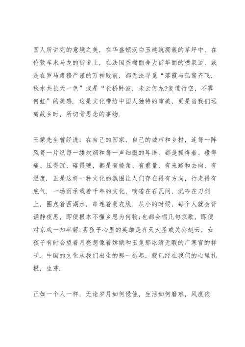 走进清明缅怀先烈主题演讲稿5篇.docx