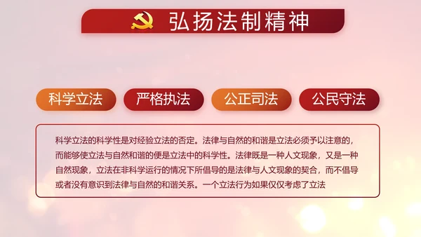 开场视频片头选举换届大会动态PPT封含MOV