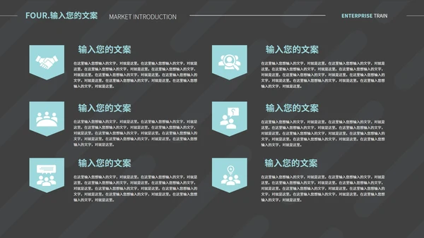 黑色流线简约风毕业答辩汇报PPT模板