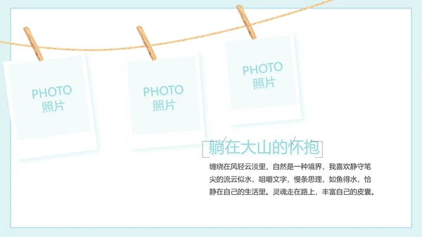 致青春毕业季大学毕业纪念册电子相册动态PPT