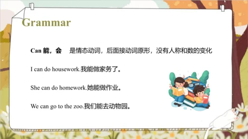 Unit 4 Drawing in the park  Story time 课件(共68张PPT)