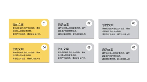 简约商务风项目总结汇报PPT模板