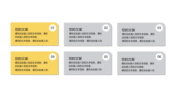 简约商务风项目总结汇报PPT模板