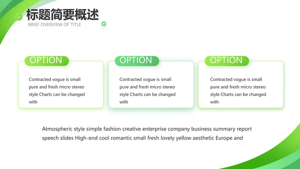 终工作总结工作计划PPT