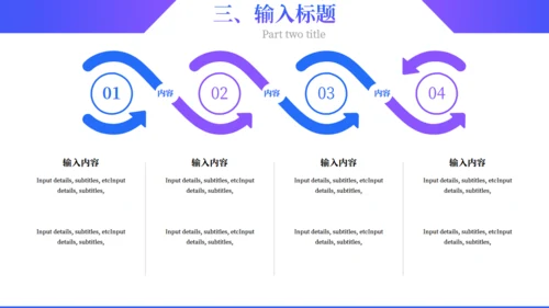 蓝色渐变2.5D新年计划通用PPT模板