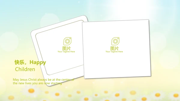 唯美太阳花心理健康教育培训动态PPT模板