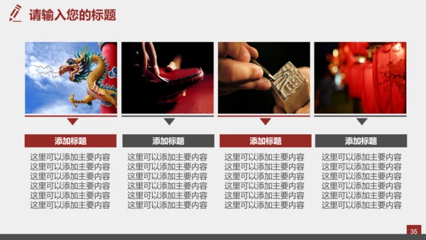 中国风佛学禅意传统文化通用PPT模板