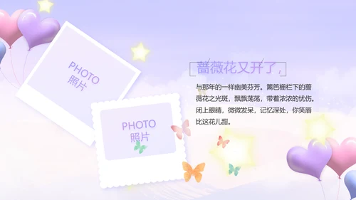 今天我满月啦宝宝满月相册纪念册相册PPT