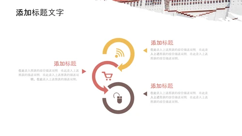 大美西藏旅游西藏文化藏式西藏风光PPT