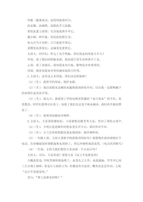 小升初英语分班考试模拟卷2带解析.docx