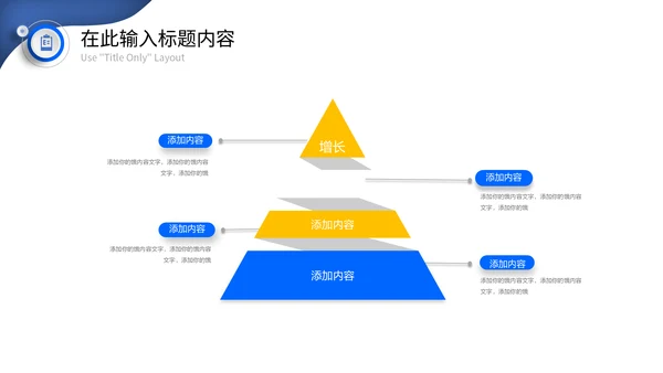 微立体圆形开学主题班会通用PPT模版