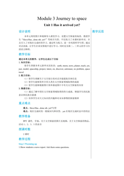 Module 3 Unit 1教学详案