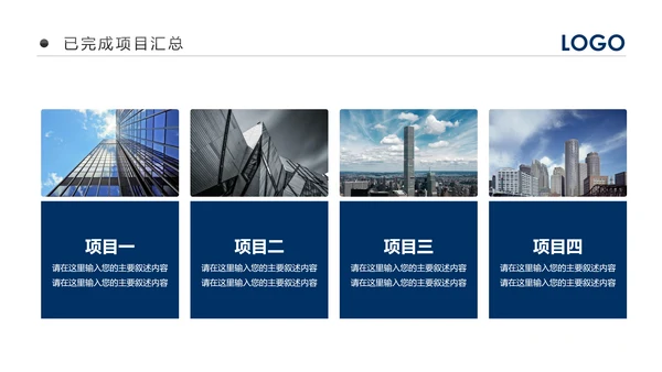 2018市场销售部营销工作总结计划PPT