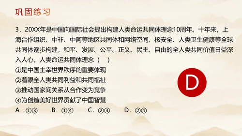 3.2 与世界深度互动