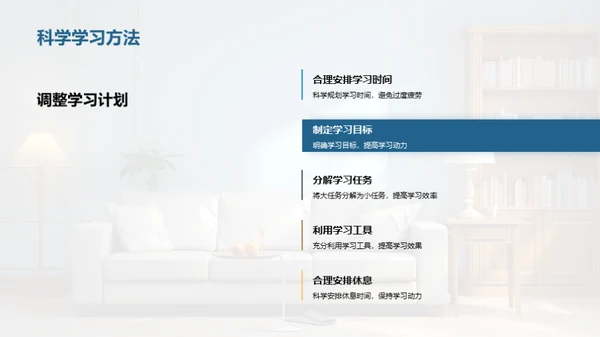 初三期中学习剖析
