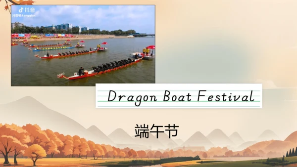 Unit 7 Chinese festivals 课件(共60张PPT)