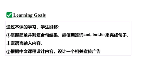 Module 7 Unit 3  Language in use课件2023-2024学年度外研版英