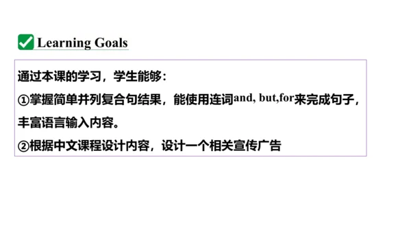 Module 7 Unit 3  Language in use课件2023-2024学年度外研版英