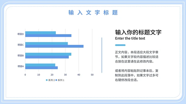 学生心理健康教育PPT模板