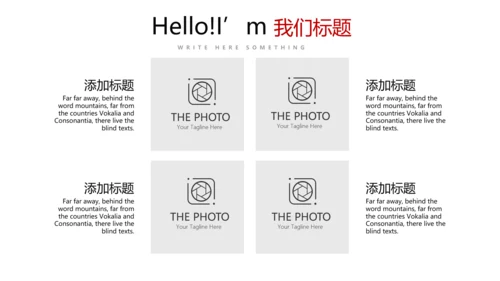 红色简约医疗医学动态PPT