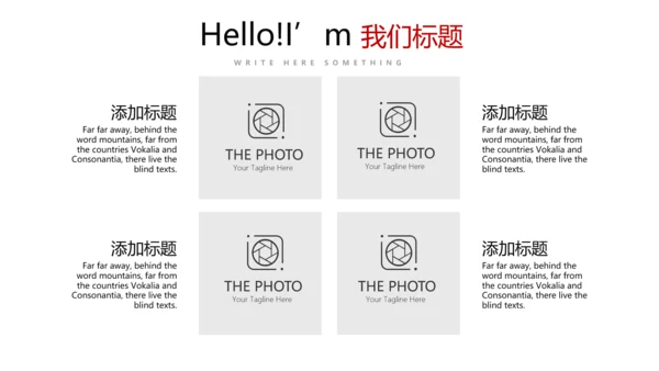 红色简约医疗医学动态PPT