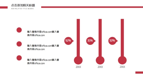 可爱圣诞老爷爷圣诞嘉年华策划通用PPT模板
