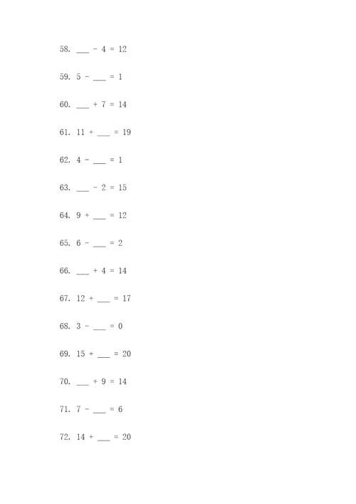 20以内数字填空题