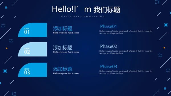 蓝色科技网络信息工程师工作总结汇报动态PPT