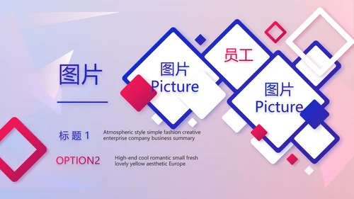 大气时尚品牌公司产品介绍宣传通用PPT