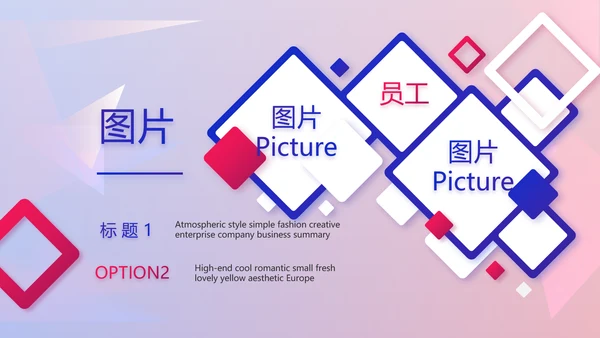 大气时尚品牌公司产品介绍宣传通用PPT