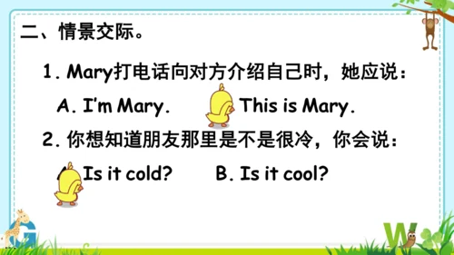 Unit 3  Weather Part B  Let’s talk & read &write 课