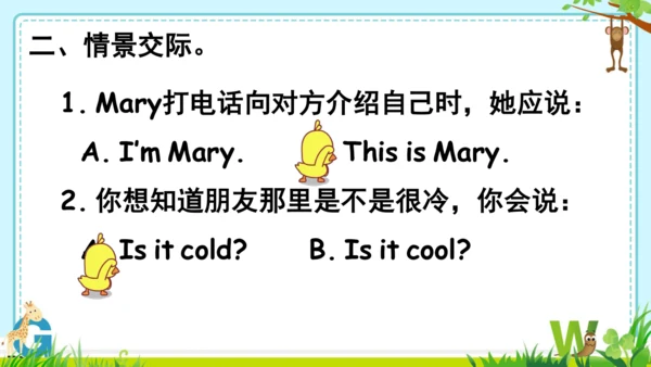 Unit 3  Weather Part B  Let’s talk & read &write 课