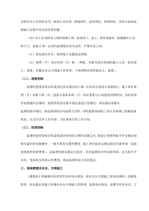 玻璃幕墙工程监理交底.docx