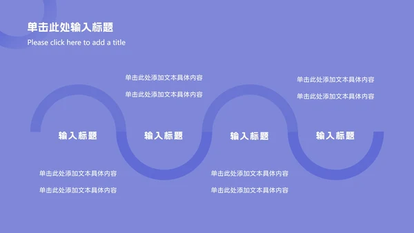 紫色渐变总结汇报ppt模板