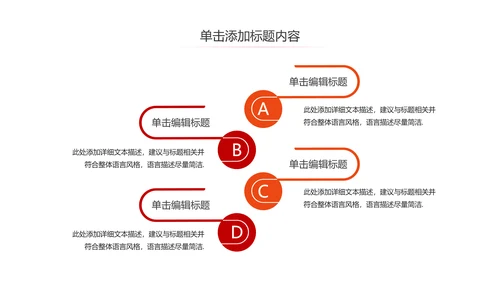 关爱儿童留守儿童爱心公益慈善PPT模板