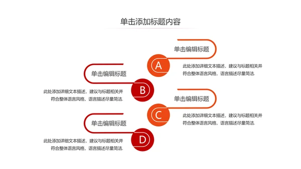 关爱儿童留守儿童爱心公益慈善PPT模板