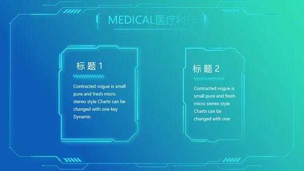 蓝色医疗医学手术讲解动态PPT模板