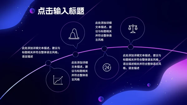 紫色水彩风梦幻职场总结汇报PPT模板